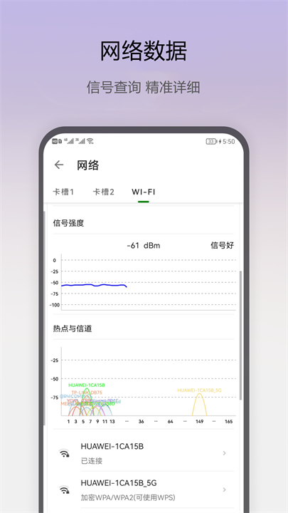 即刻工具手机版截图3