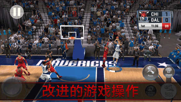 nba2k18手机中文版截图4