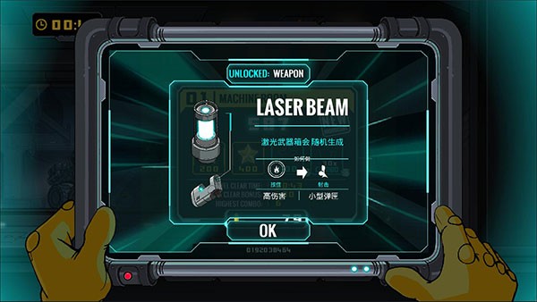昆虫屠夫中文版游戏截图14