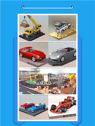 口袋世界3D手游截图5