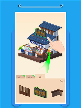 口袋世界3D手游截图4