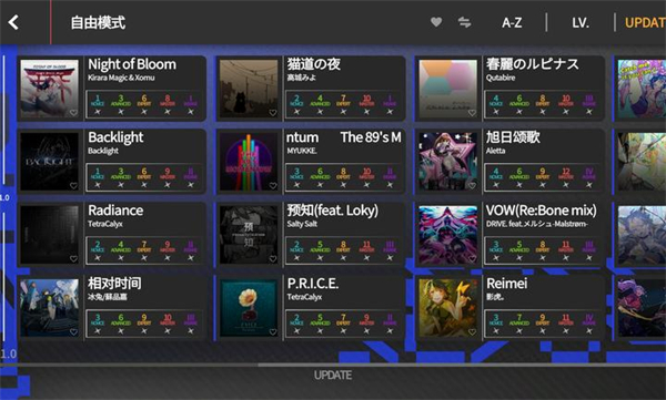 超界迷音手游截图3