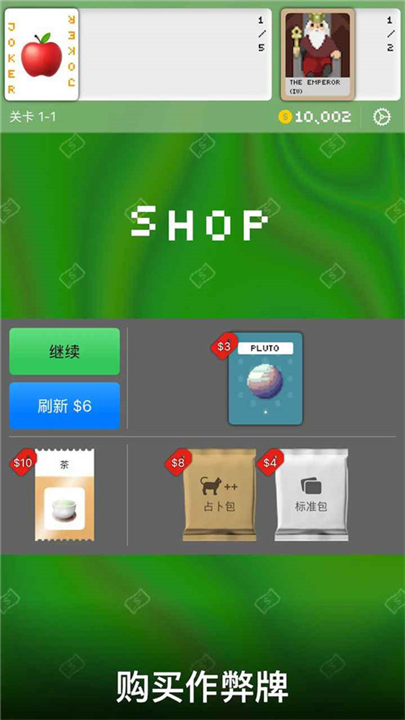 小丑牌符号狂潮截图4