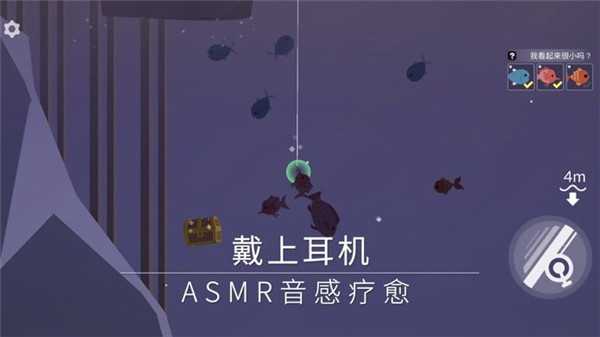 钓鱼人生安卓版截图4