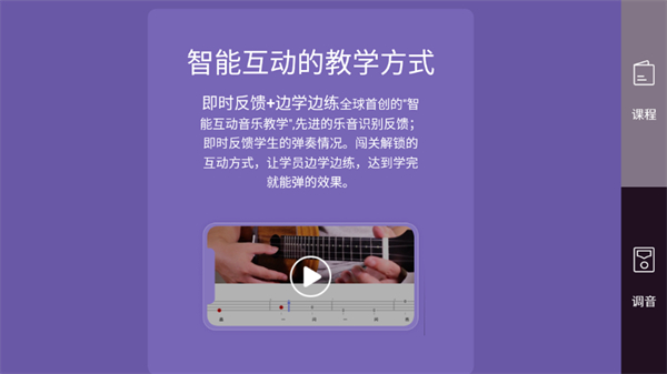 卡林巴拇指琴调音器17音截图1