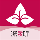 深爱听广播电台安卓