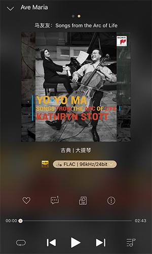 索尼精选音乐播放器