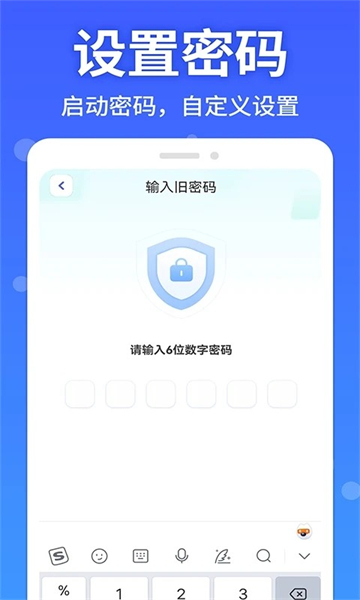 安卓隐藏大师