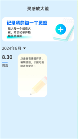 掌中放大镜app