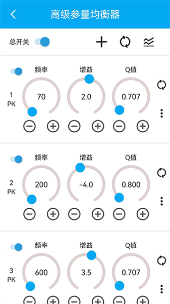 若可音乐播放器截图3