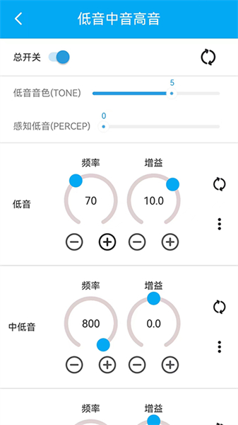 若可音乐播放器截图2