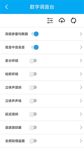 若可音乐播放器截图4
