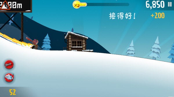 哈雪大冒险