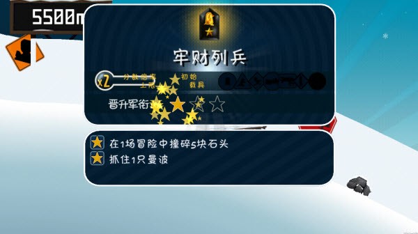 哈雪大冒险