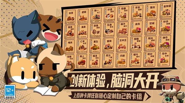 欢乐牌截图4