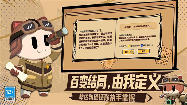 欢乐牌截图3