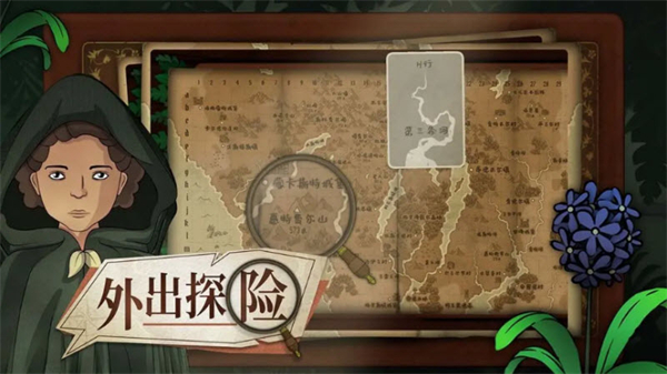 奇异园艺手机版截图3
