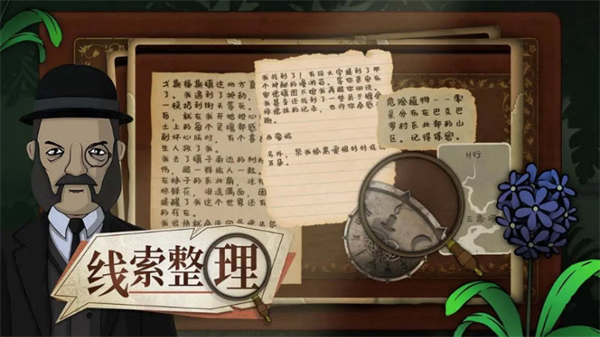 奇异园艺手机版截图1