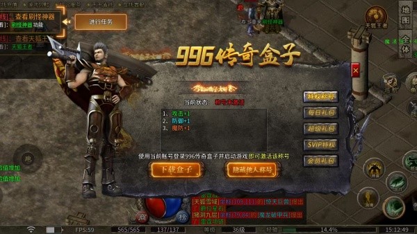 天狐传奇