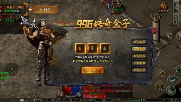 天狐传奇