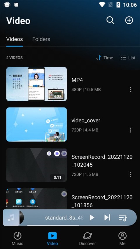 LarkPlayer手机版