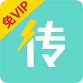 手机克隆迁移app