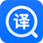 英文拍照翻译软件安卓版