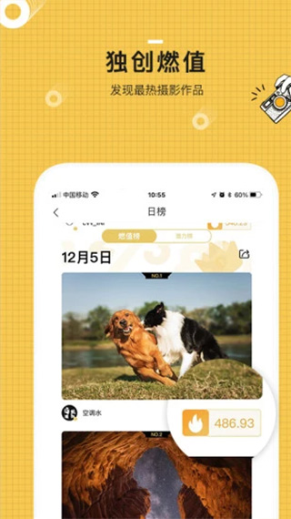 米拍摄影安卓手机版截图4