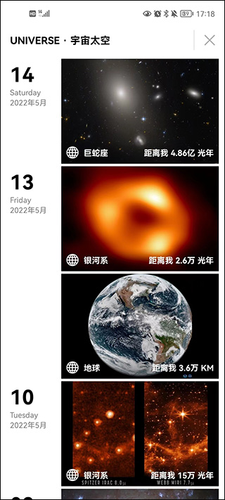 每日环球视野阅读app