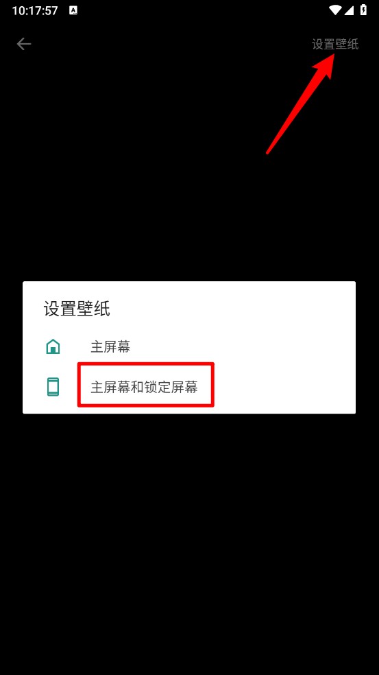 万能主题组件手机桌面