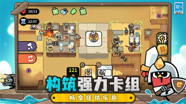 雀仔营地手游截图5