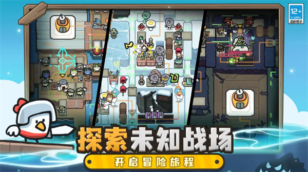 雀仔营地手游截图2