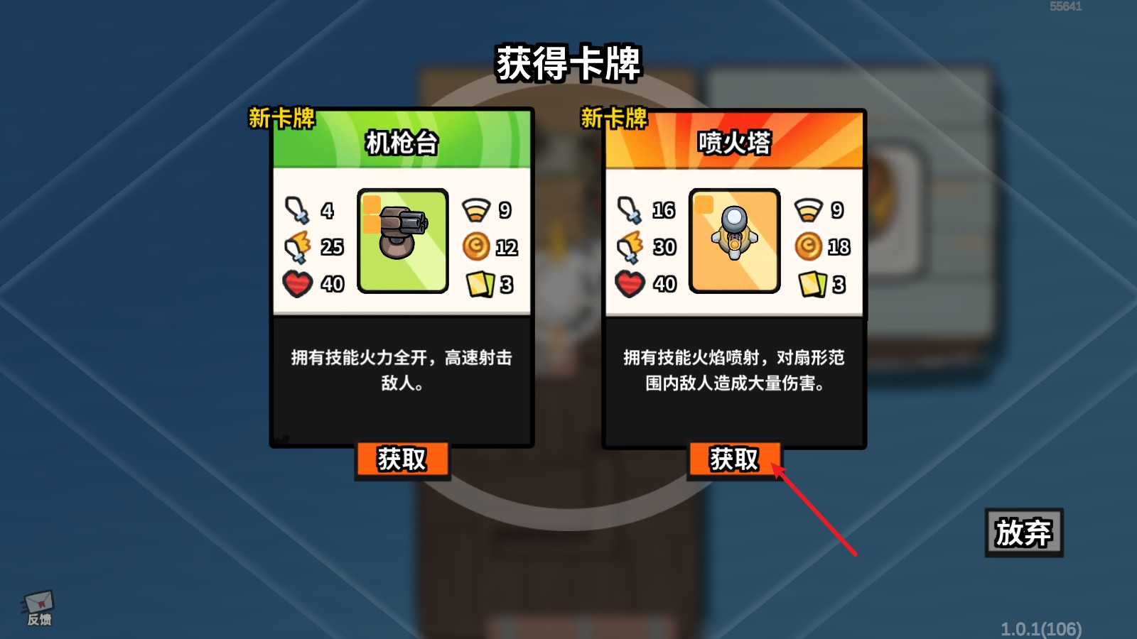 雀仔营地手游