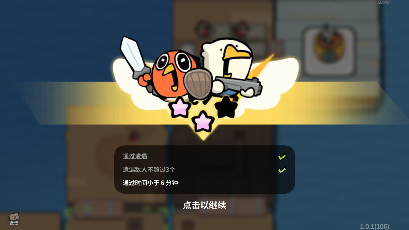 雀仔营地手游