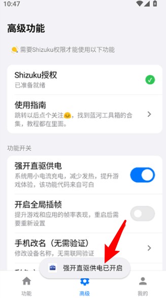 蓝河工具箱