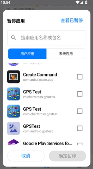 蓝河工具箱