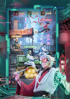 战灵异闻社