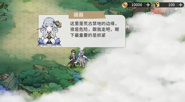 遮天凡尘一叶手游
