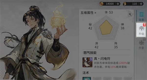 遮天凡尘一叶