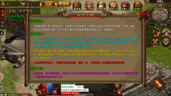 简单攻速版手机