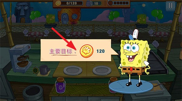 海绵宝宝大闹蟹堡王最新版