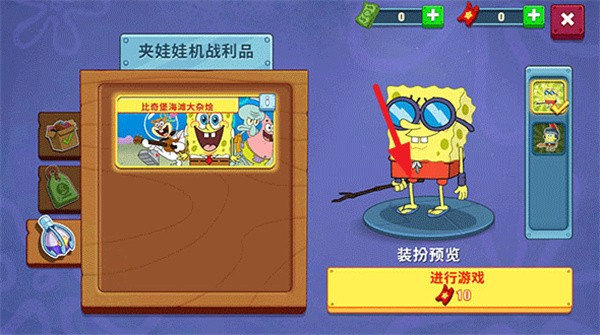 海绵宝宝大闹蟹堡王最新版
