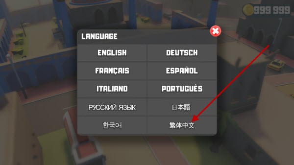 鲁莽大逃亡2