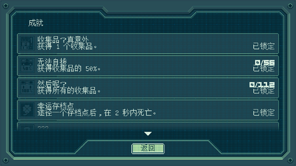 块块星球埃齐截图3