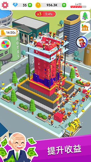 建筑大亨3d安卓版截图4