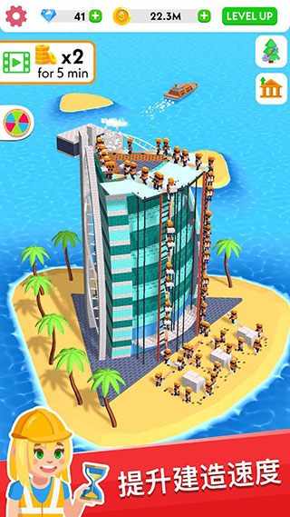 建筑大亨3d安卓版截图2