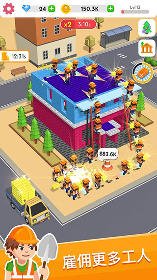 建筑大亨3d安卓版截图3