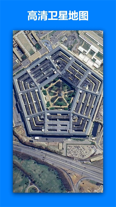 一起看地图安卓版截图4