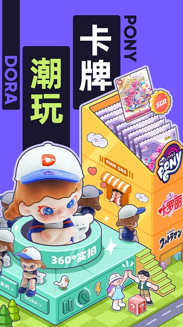 千岛卡牌平台手机版截图1