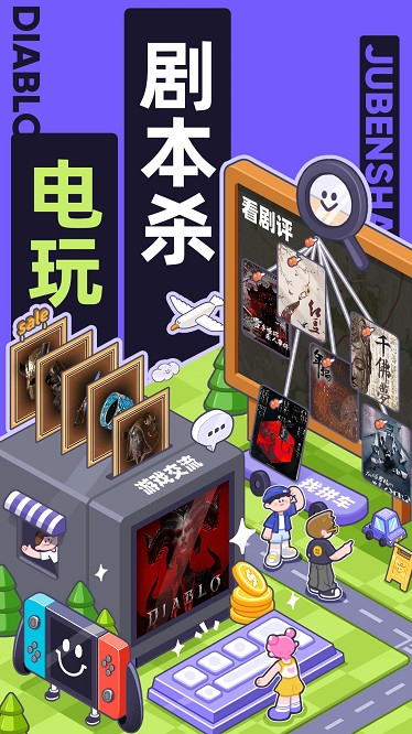 千岛卡牌平台手机版截图3